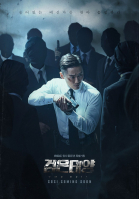 The Veil Korean OST [320kbps]