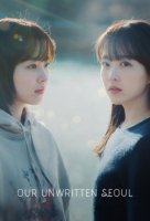 Our Unwritten Seoul (Korean: 미지의 서울) - 2025 S01-E10