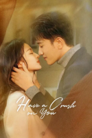 Have a Crush on You (2023)