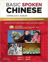 [ FreeCourseWeb ] Basic Spoken Chinese- An Introduction to Speaking and Listenin...