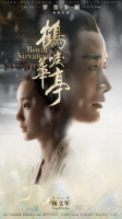 Royal Nirvana (2019) - HD 720p Cdrama - Complete 60 eps