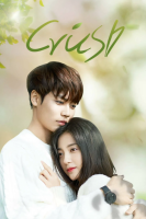 Crush