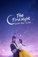 The First Night with the Duke (Korean: 남주의 첫날밤을 가져버렸다) - 2025