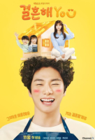 Marry You (Korean: 결혼해YOU) - 2024