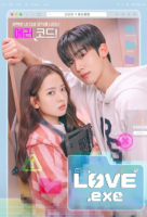 LOVE.exe (Korean: 제4차 사랑 혁명) - 2025 S01-E05,06,07,08
