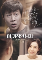 Mr Egotistic 2018 720p HDRip x264-TV21