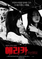 Erica Blue Flame 2020 720p HC HDRip-Mkvking