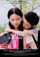 A Sedan 2019 HDRip Mandarin HC CHI-ENG H264 BONE