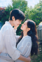 Dream to You (Korean: 그대에게 드림) - 2026 S01-E03
