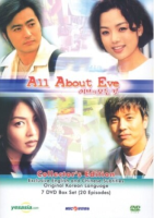 All About Eve S1E5 (Ibeuui Modeun Geot) Korean/Sub