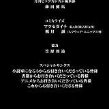 Re.Zero kara Hajimeru Isekai Seikatsu - Memory Snow (480p)(Multiple Subtitle)-Erai-raws[TGx]