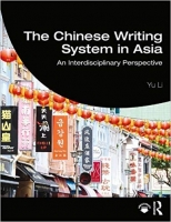 [ FreeCourseWeb ] The Chinese Writing System in Asia- An Interdisciplinary Persp...