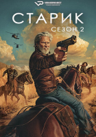 The Old Man S02 (2024) Rus WEBRip ViruseProject