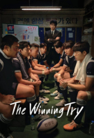 The Winning Try (Korean:  트라이: 우리는 기적이 된다) - 2025 S01-E03,04