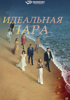 The Perfect Couple S01 (2024) Rus WEBRip ViruseProject