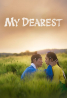 연인 (My Dearest Korean: 연인) - 2023