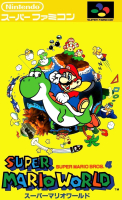 Super Nintendo SNES - 1000 ROMs - (SoushkinBoudera)