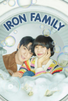 Iron Family (Korean: 다리미 패밀리) - 2024