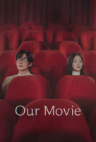 Our Movie (Korean: 우리 영화) - 2025 S01-E03
