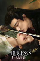 The Princess's Gambit (Chinese: 桃花映江山) - 2025