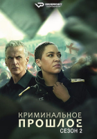 Criminal Record S02 (2026) Rus 1080р WEBRip ViruseProject