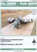 YAK-28PP^V
