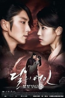 Moon Lovers: Scarlet Heart Ryeo - SuGaRx