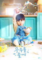 Our Universe S01E06 720p (2026)