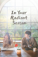 In Your Radiant Season (Korean: 찬란한 너의 계절에) - 2026 S01-E02