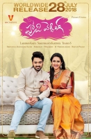 Happy Wedding (2020) Hindi Dubbed 720p HDRip x264 {MFair}