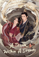 A Dream Within a Dream  (Chinese: 书卷一梦) - 2025