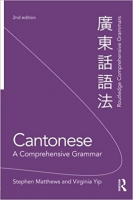 [ FreeCourseWeb ] Cantonese - A Comprehensive Grammar Ed 2
