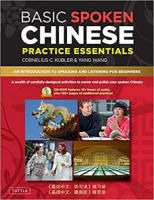 [ FreeCourseWeb ] Basic Spoken Chinese Practice Essentials- An Introduction to S...